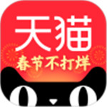 天猫app最新版