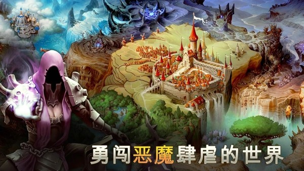 地牢猎手5安卓下载