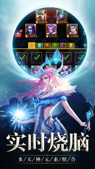 创世纪神官方下载