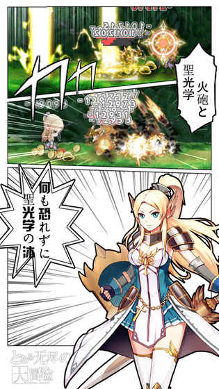 无尽大冒险破解版