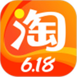 手机淘宝最新app