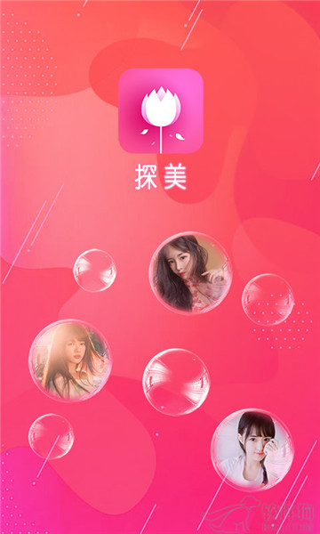 探美最新app