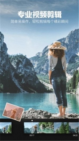乐秀剪辑APP