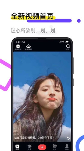 火萤视频桌面最新