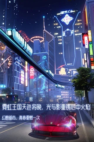 龙族幻想ios版