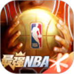 最强NBA安卓版