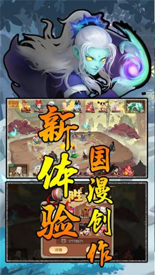 灵剑仙师破解版最新版
