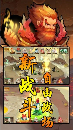 灵剑仙师破解版