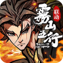 新射雕群侠传之铁血丹心优享版