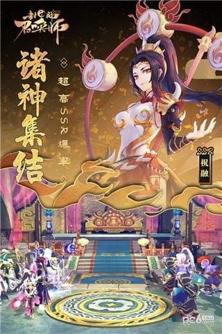 封神召唤师破解版破解版