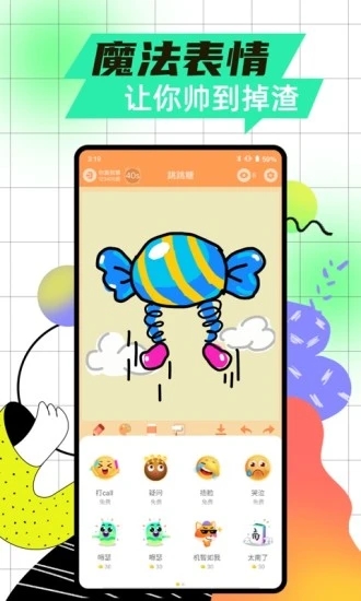 玩吧app最新版本破解版