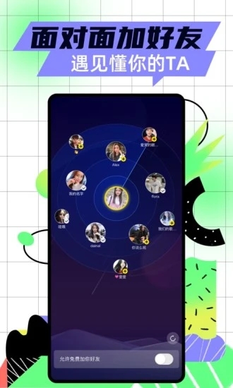 玩吧app最新版本免费版本