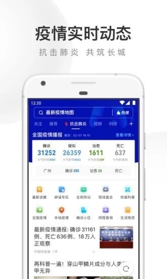 UC浏览器app最新版破解版