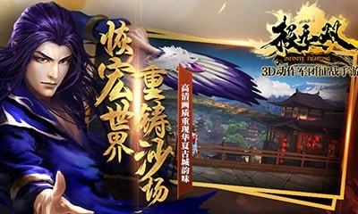 极无双破解版破解版