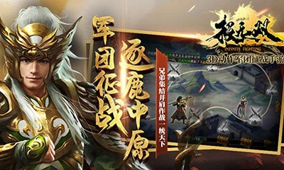 极无双破解版下载