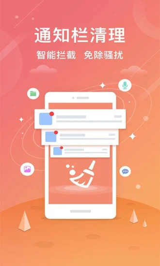 鲁大师安卓经典版