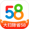 58同城官方最新版