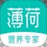 薄荷健康app官方版