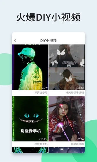 壁纸多多最新官方版最新版