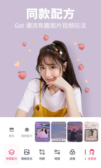 QQ空间app安卓版