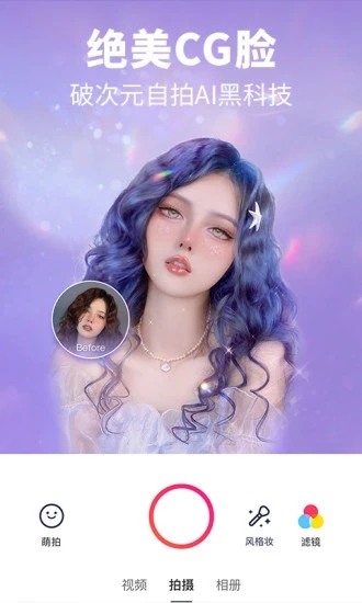 QQ空间app安卓版破解版