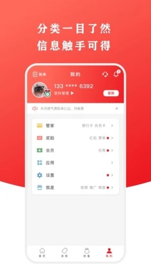 云闪付app最新版下载