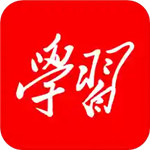 学习强国手机版