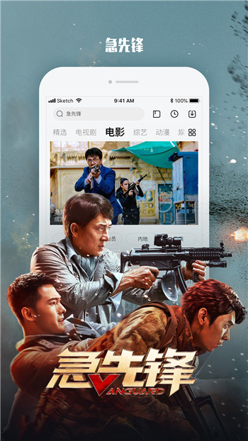 乐视视频手机版下载