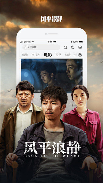 乐视视频手机版下载