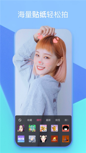 全民小视频手机版