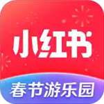 小红书手机版