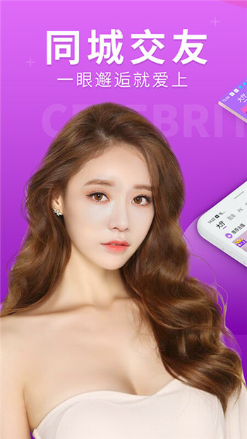 嗨秀秀场手机版下载