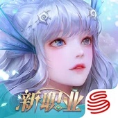 天谕无限金币版