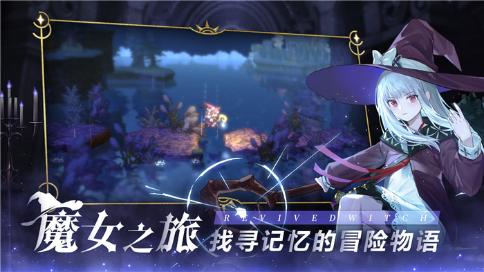 复苏的魔女怎么刷初始-复苏的魔女刷初始方法