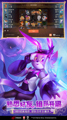 猫和老鼠安卓版下载破解版