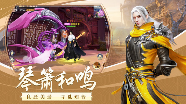 龙武手机版最新版