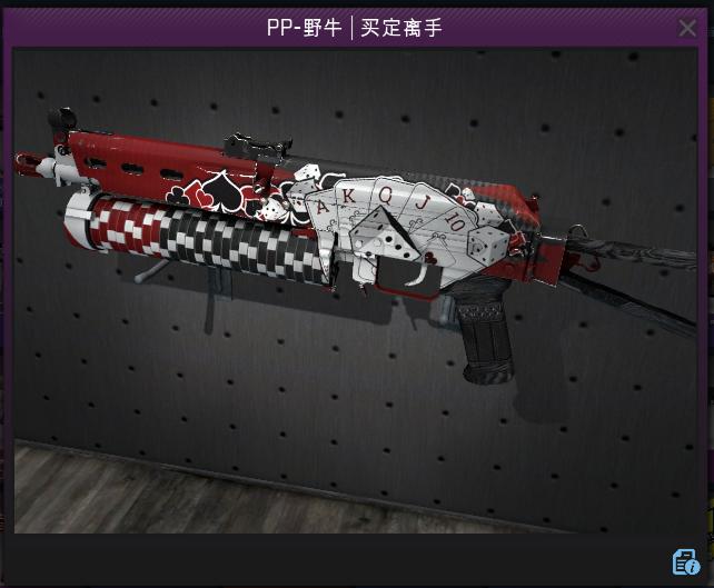 csgo野牛怎么用