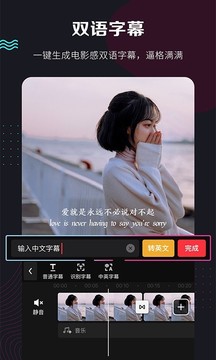 快剪辑破解版app最新版