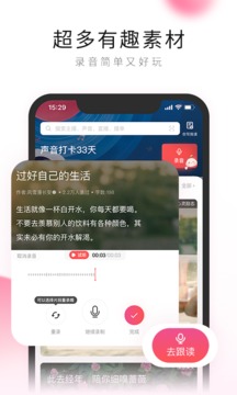 荔枝官方APP