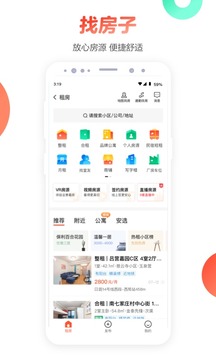 58同城破解版app