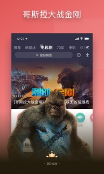 pp视频最新破解版app最新版