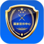 国家反诈中心app下载2021
