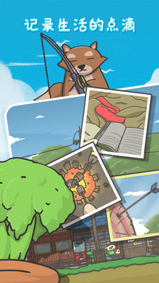 月兔历险记破解版下载最新版