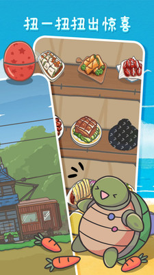 月兔历险记破解版下载破解版