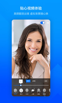 腾讯会议快速会议