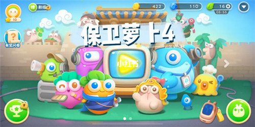 保卫萝卜4怎么加好友-保卫萝卜4好友添加方法