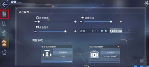 碧蓝航线兑换码2022永久有效