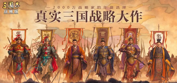 三国志战略版如何觉醒武将-三国志战略版觉醒武将的操作方法