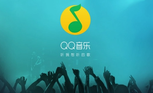 qq音乐歌单怎么设置隐私状态-qq音乐歌单设置隐私状态的操作方法