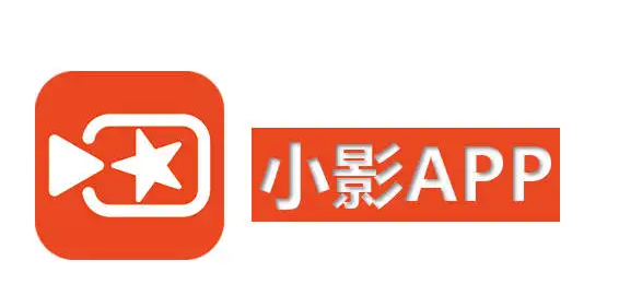 小影app怎么取消自动续费-小影app取消自动续费的方法